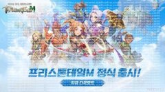 端游改编MMORPG手游《精灵M》上线韩国